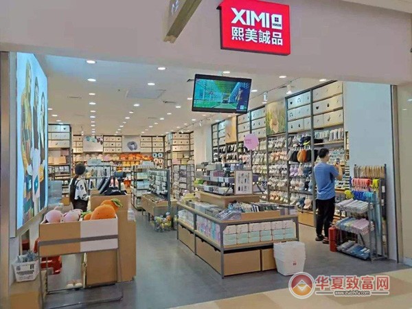 熙美诚品加盟